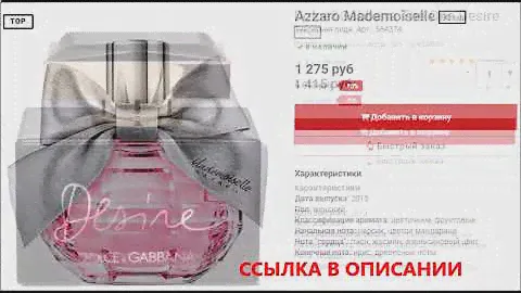каролина эррера шик духи
