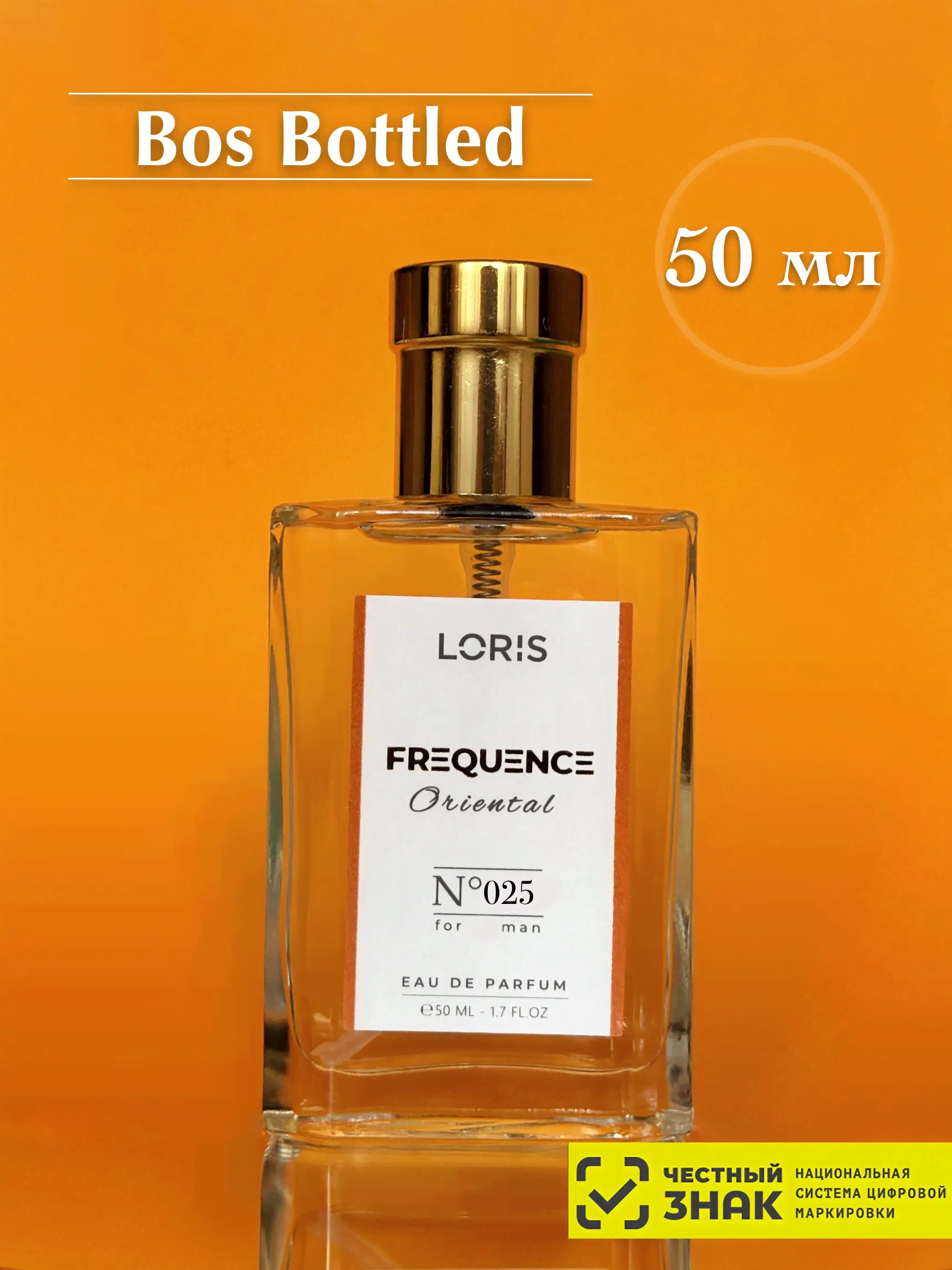 [E-225] CAROLINA HERRERA Bad Boy