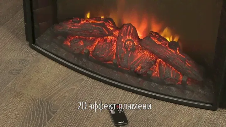 Электроочаг Real Flame Evrika 25,5 LED