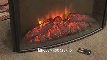 Электрокамин Real Flame Evrika 25,5 LED