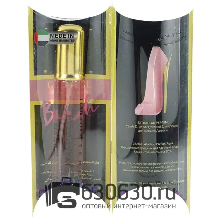 Carolina Herrera "Good Girl Blush" 20 ml-0
