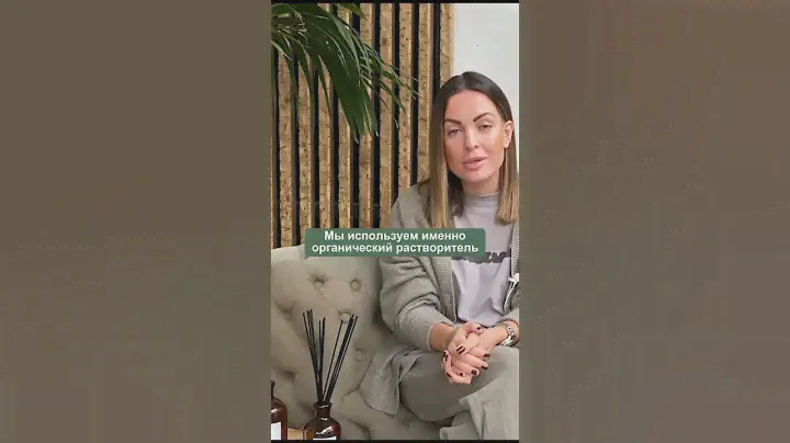 Как работает аромадиффузор? Почему он не пахнет? А что в составе? А зачем там спирт? Ответы ⬆️