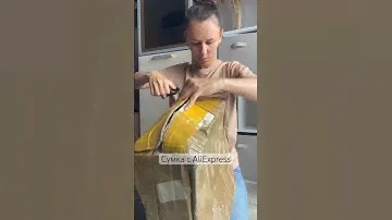 Распаковка стильной сумки с AliExpress 🔥