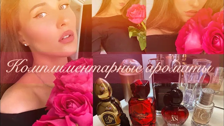 АРОМАТЫ, КОТОРЫЕ НРАВЯТСЯ МУЖЧИНАМ ❤️