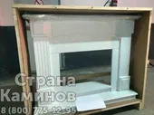Электрокамин Carolina 25,5 WT с очагом Evrika 25,5 LED
