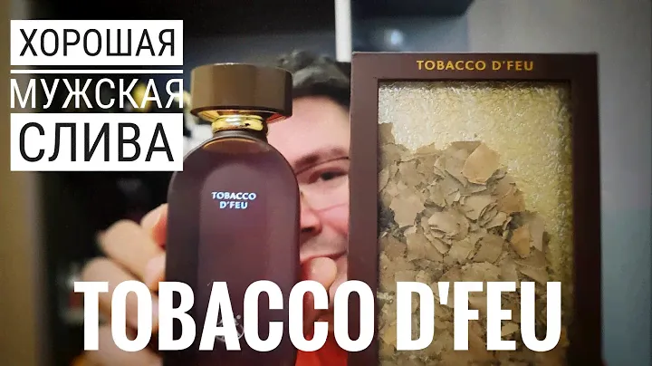 Вкусный и сливовый Tobacco D'Feu FA